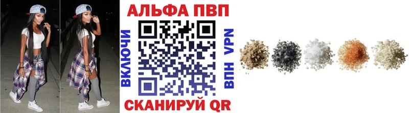 APVP крисы CK  где купить наркоту  Гусев 