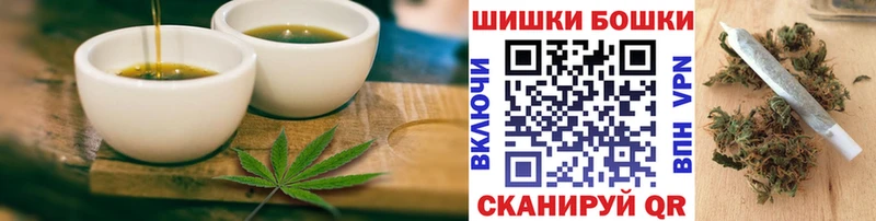мега как войти  Гусев  Печенье с ТГК марихуана 