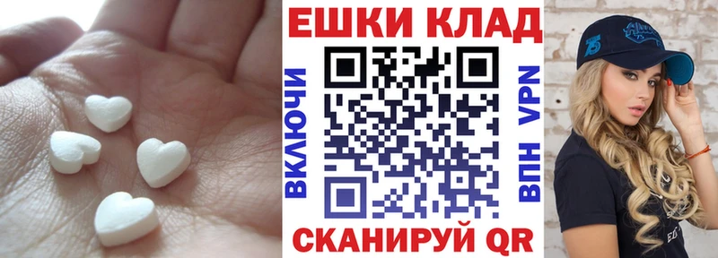 ЭКСТАЗИ VHQ Гусев