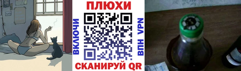 darknet Telegram  как найти   Гусев  ГАШ AMNESIA HAZE 