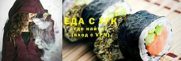 гашишное масло Дмитровск