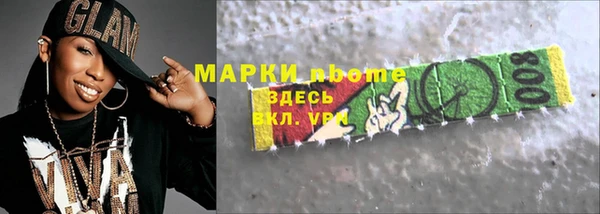 MESCALINE Ельня