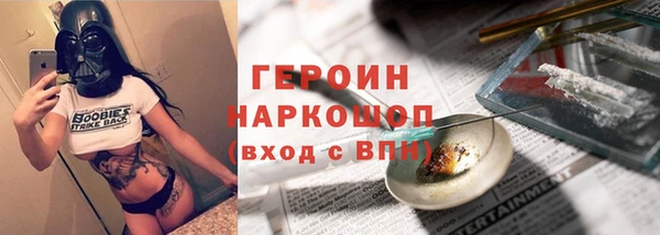 mdpv Дмитров