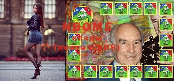 гашишное масло Дмитровск