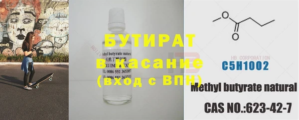 mdpv Дмитров