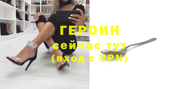 гашишное масло Дмитровск