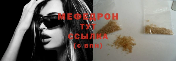 прущие крисы Сясьстрой