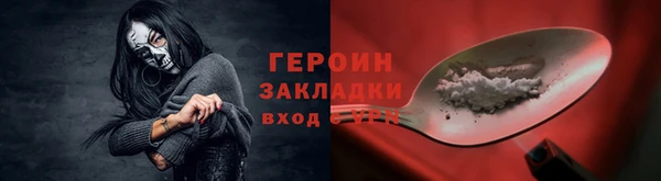 гашишное масло Дмитровск