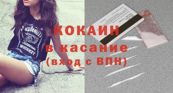 гашишное масло Дмитровск