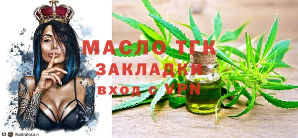 гашишное масло Дмитровск