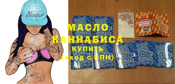 гашишное масло Дмитровск