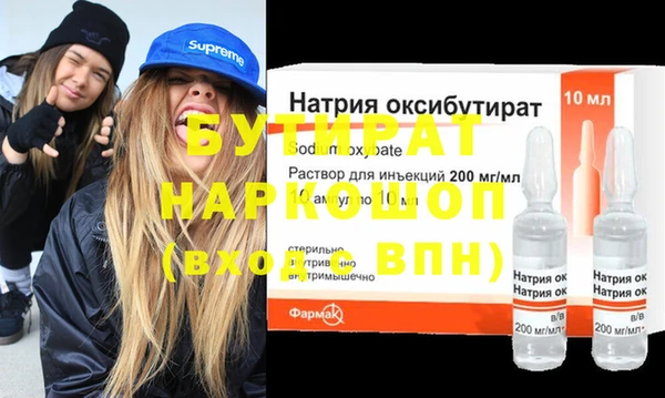 MESCALINE Ельня