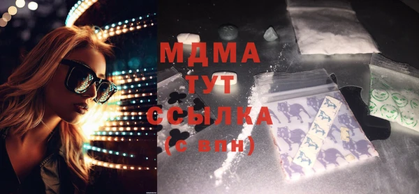 эйфоретик Елабуга