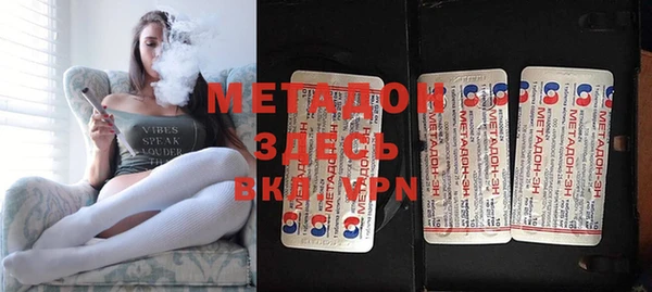 гашишное масло Дмитровск