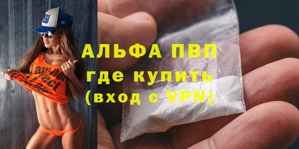 гашишное масло Дмитровск