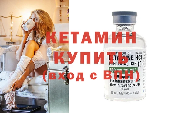 гашишное масло Дмитровск
