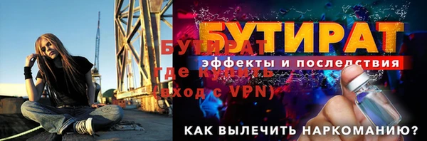 эйфоретик Дмитриев