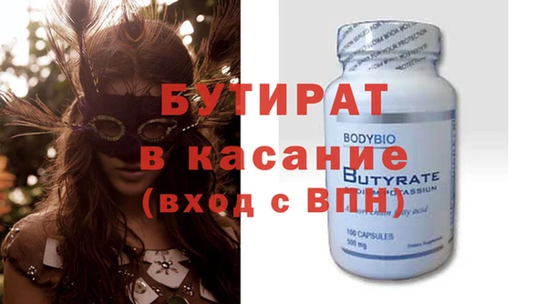 кокс Елизово