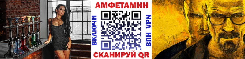 Метамфетамин пудра  Гусев 