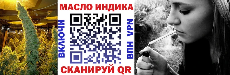 kraken ССЫЛКА  Гусев  Дистиллят ТГК вейп с тгк 